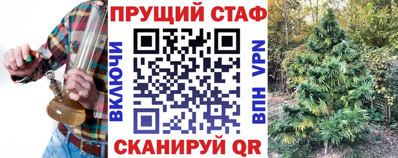 Вейп ТГК Ипатово