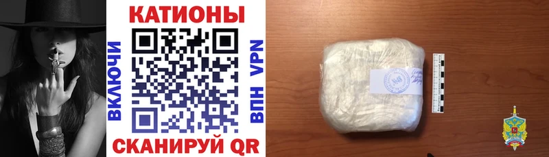 Купить закладку КОКАИН Alpha PVP Мефедрон ГАШ Амфетамин МАРИХУАНА Ипатово