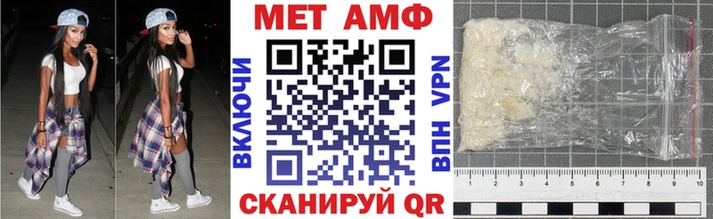 Купить где  Ипатово  АМФЕТАМИН 98% 