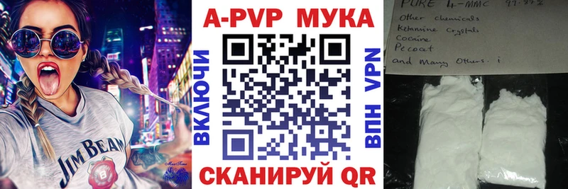 Alpha PVP кристаллы Ипатово