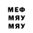 Меф 4 MMC Xeldenfan