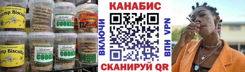 Купить где  Ипатово  Еда ТГК конопля 