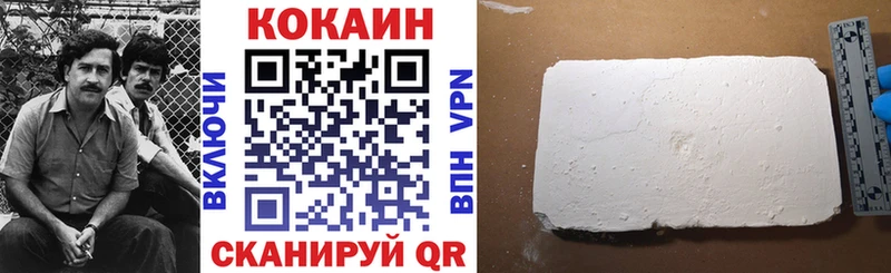 Купить Ипатово Кокаин Боливия