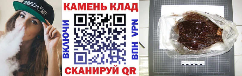 Гашиш hashish  Купить  Ипатово 