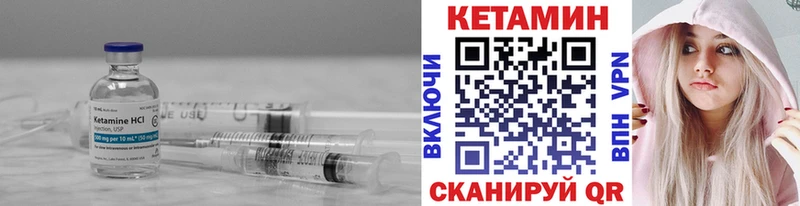 Кетамин ketamine  Купить закладки  Ипатово 