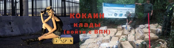каннабис Саяногорск
