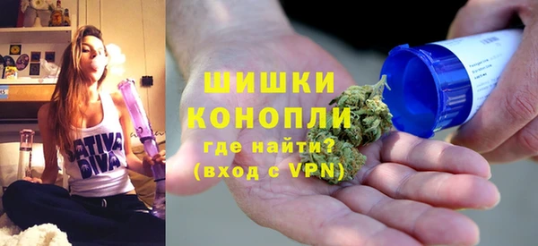 каннабис Саяногорск
