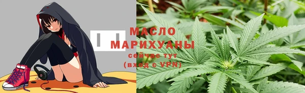 каннабис Саяногорск