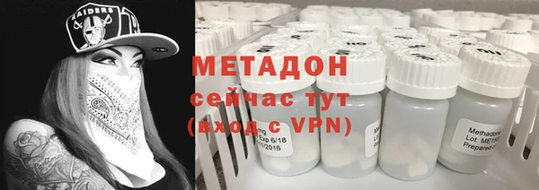mdma Сафоново