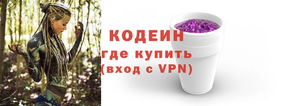 каннабис Саяногорск