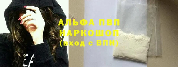 соль курить ск Ростов