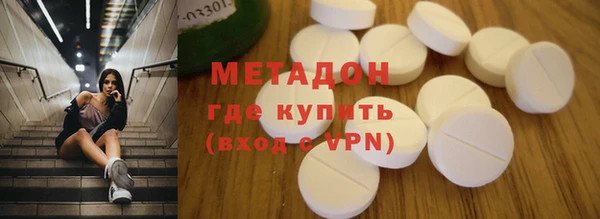 каннабис Саяногорск