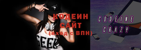 каннабис Саяногорск