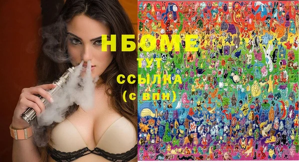каннабис Саяногорск