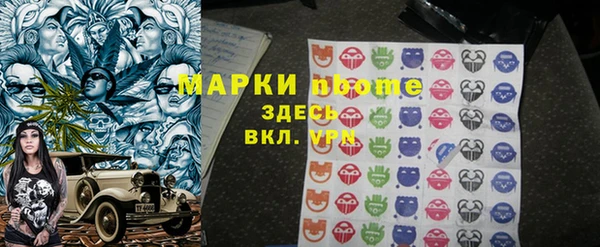 героин Приозерск