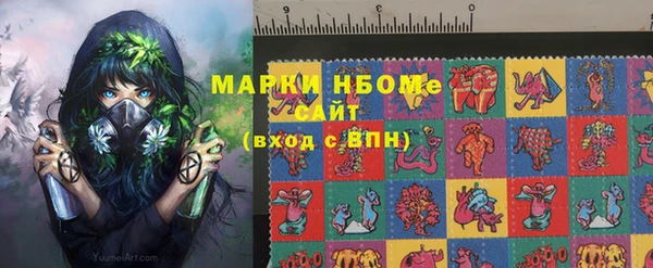 mdma Сафоново