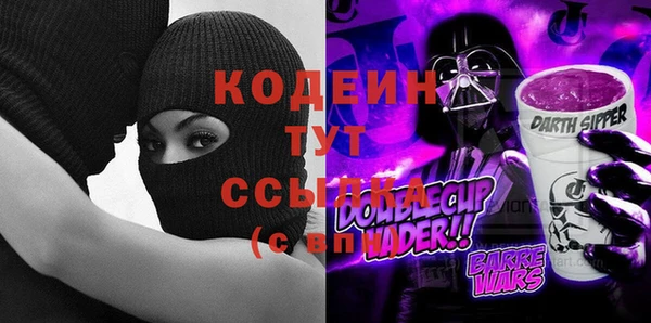 меф Заполярный