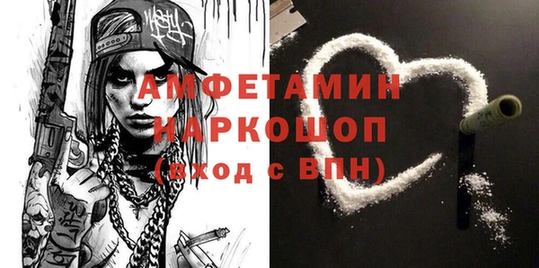 соль курить ск Ростов