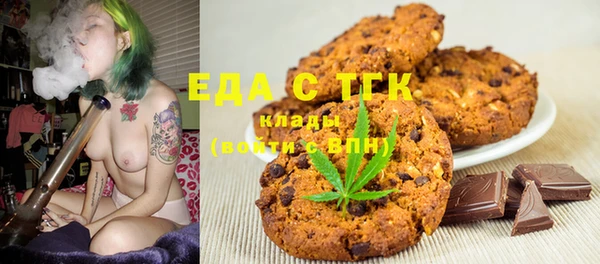 каннабис Саяногорск