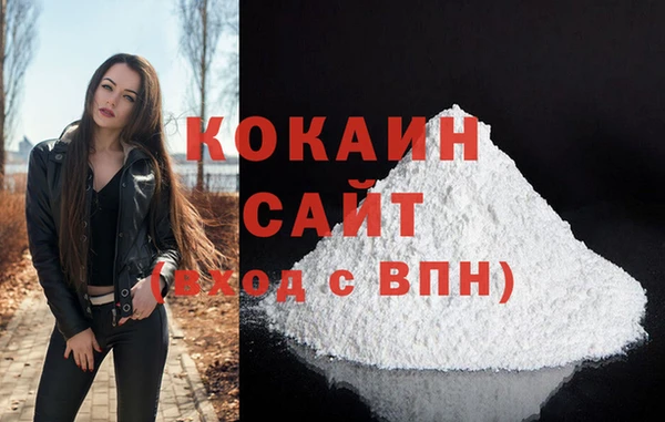 mdma Сафоново
