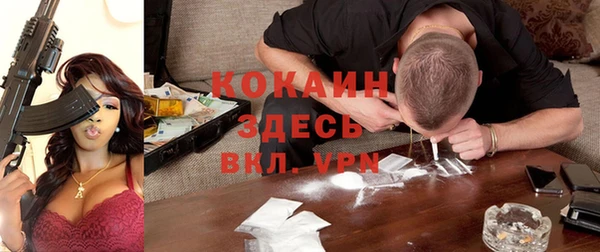 каннабис Саяногорск