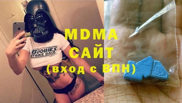 каннабис Саяногорск
