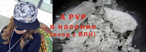 амф Сатка