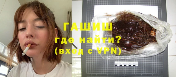 эйфоретик Зарайск