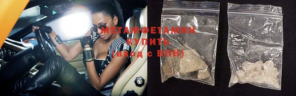 mdma Сафоново