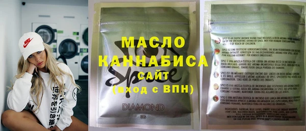 каннабис Саяногорск