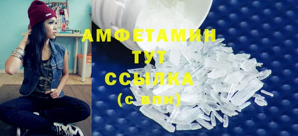 mdma Сафоново