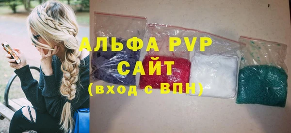 амф Сатка