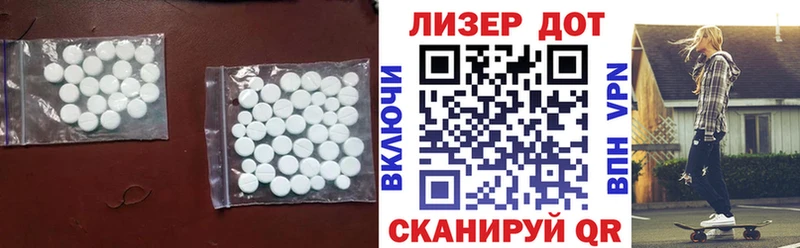 ЛСД экстази ecstasy  Купить  Ипатово 