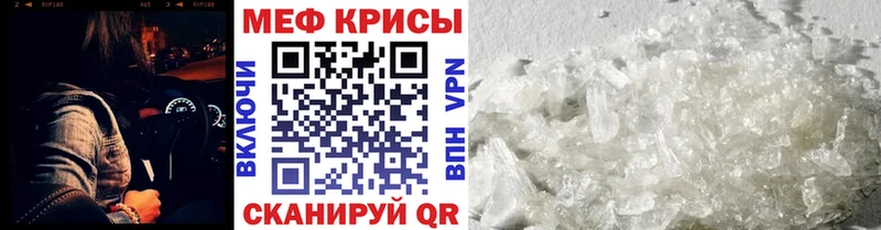 Купить  Ипатово  Меф VHQ 
