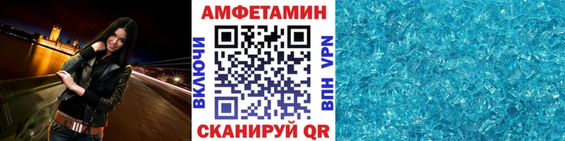 МЕТАМФЕТАМИН пудра  Купить закладки  Ипатово 