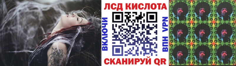 Купить закладки  Ипатово  Марки 25I-NBOMe 1,5мг 