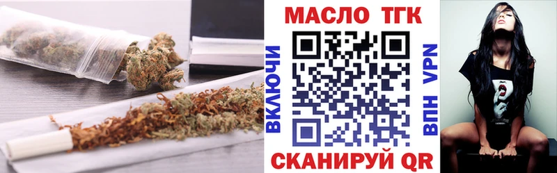 Купить закладки  Ипатово  ТГК вейп 