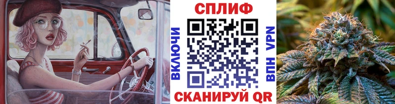 Шишки марихуана LSD WEED  Купить  Ипатово 
